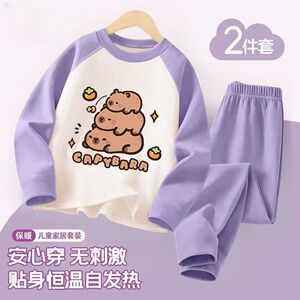 卡皮巴拉男女童保暖插肩