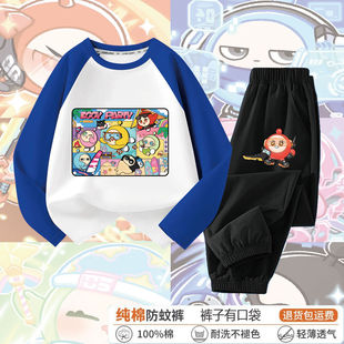 百搭衣服童上衣男女童打底衫 长裤 T外穿 拼接长袖 蛋仔派对纯棉套装
