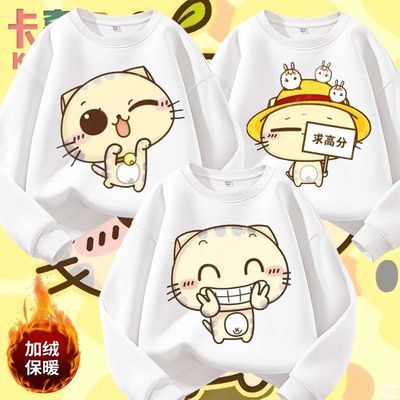 cc猫可爱卡通周边加绒卫