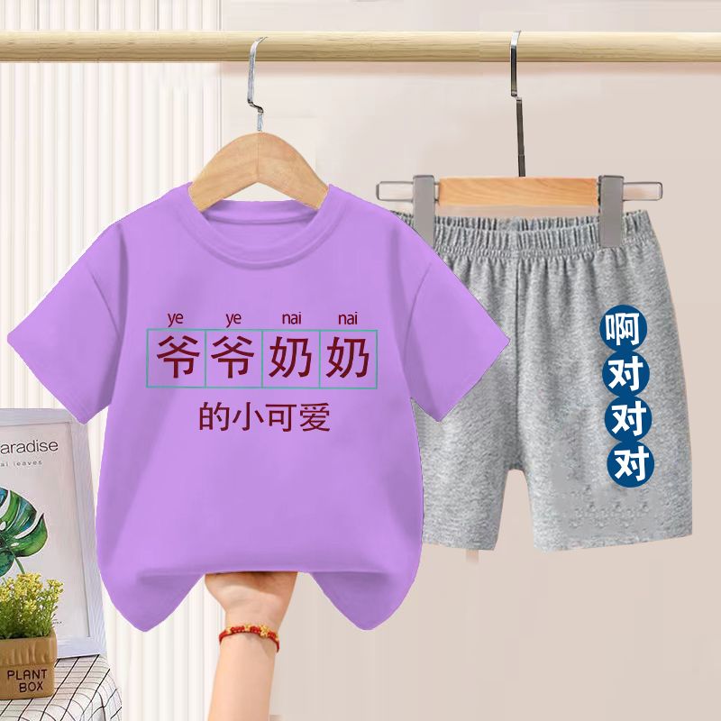 儿童纯棉套装夏季新款白