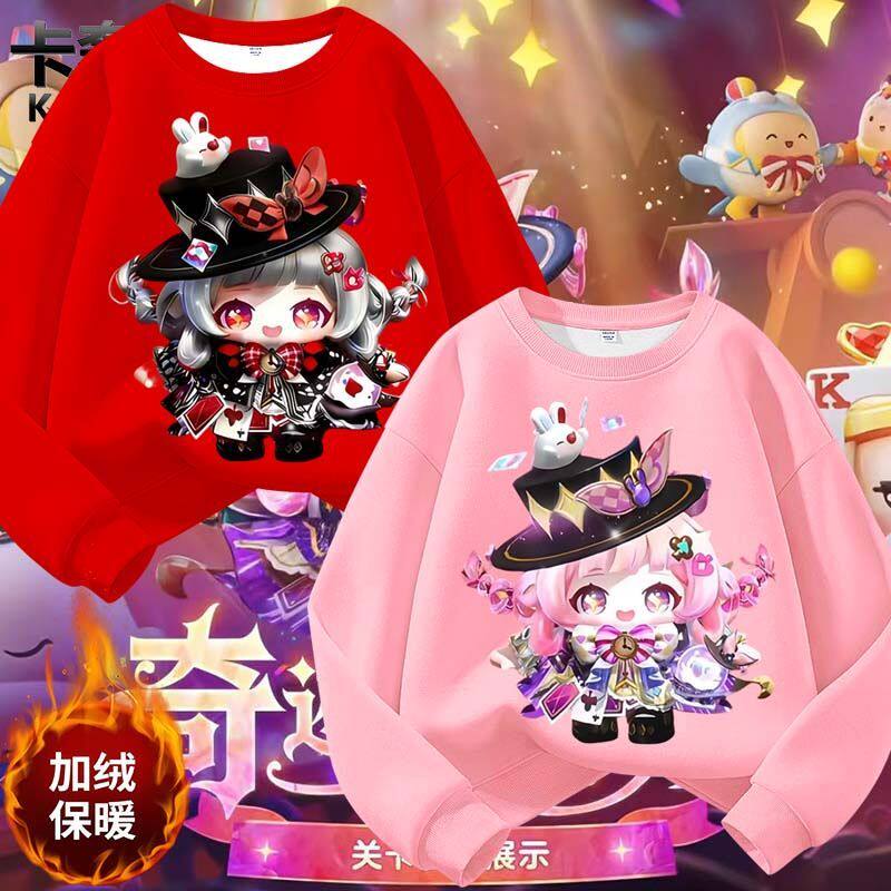 2026新款蛋仔派对奇迹大马戏加绒卫衣魔术师梨嘉卡通女童纯棉上衣