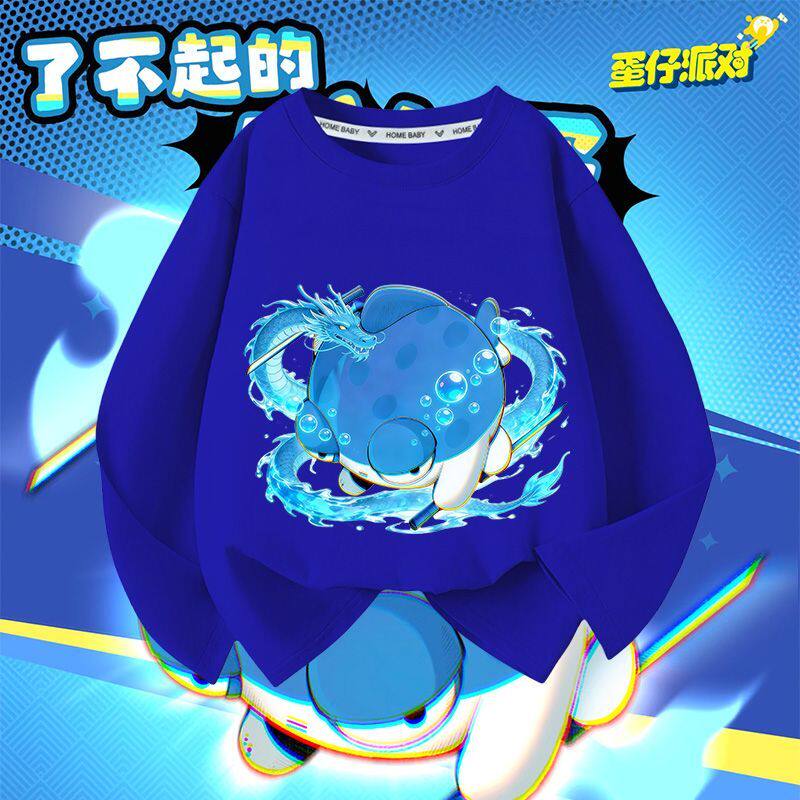 新款蛋仔派对咸鱼蛋卡通中大童薄款打底长袖T恤咸鱼三刀流男童潮