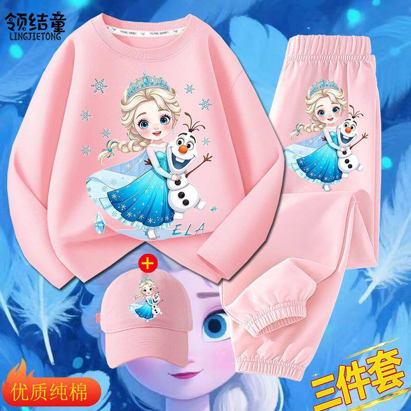 2026爱莎公主粉色套装秋