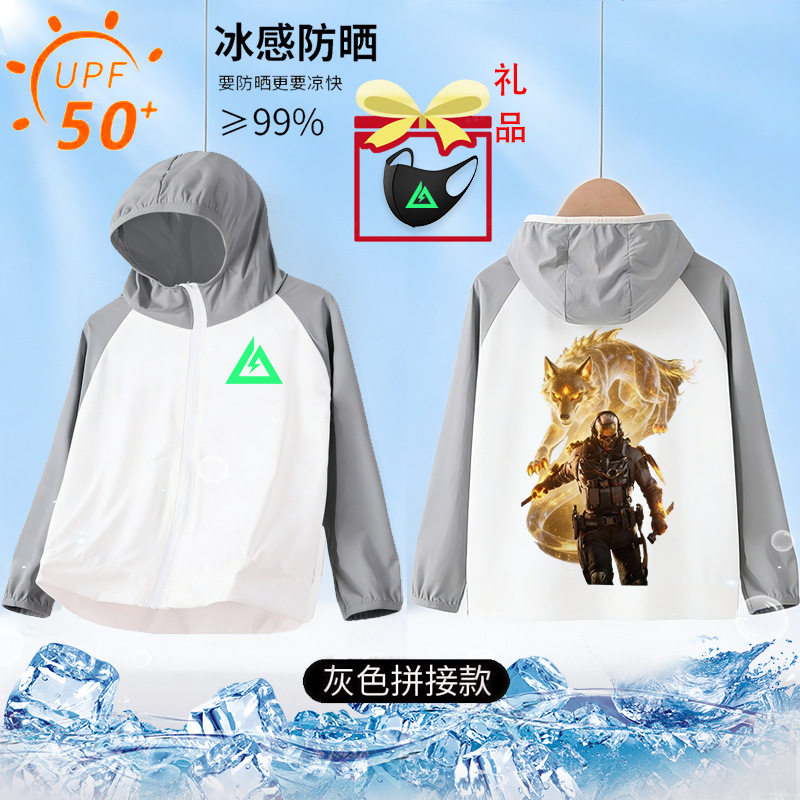 儿童防晒衣三角洲行动印花男女童装户外上衣夏季简约防紫外线超薄