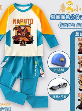儿童泳衣2026新款卡通男