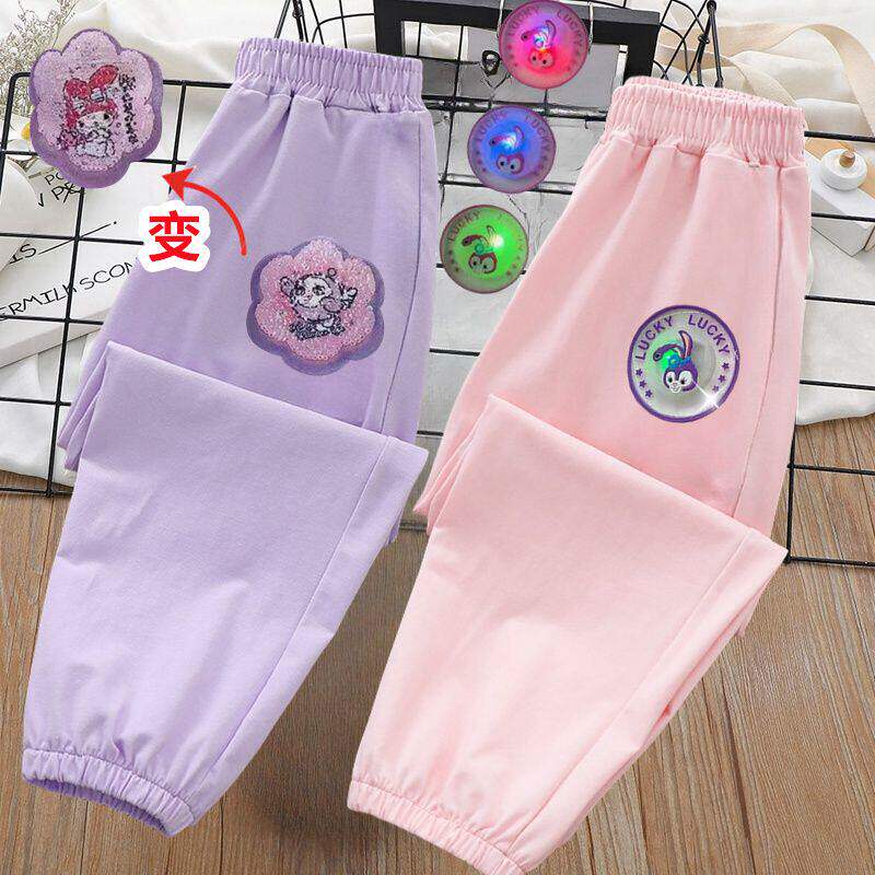 亮片库洛米变色女童2026新款夏季薄款休闲洋气运动裤裤子儿童卫裤