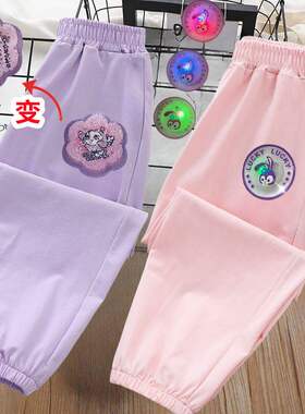 亮片库洛米变色女童2026