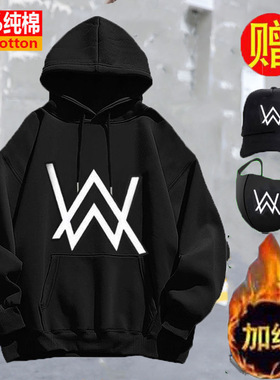 艾伦沃克卫衣纯棉连帽同款嘉豪帽衫新款外套电音教主中小学生衣服