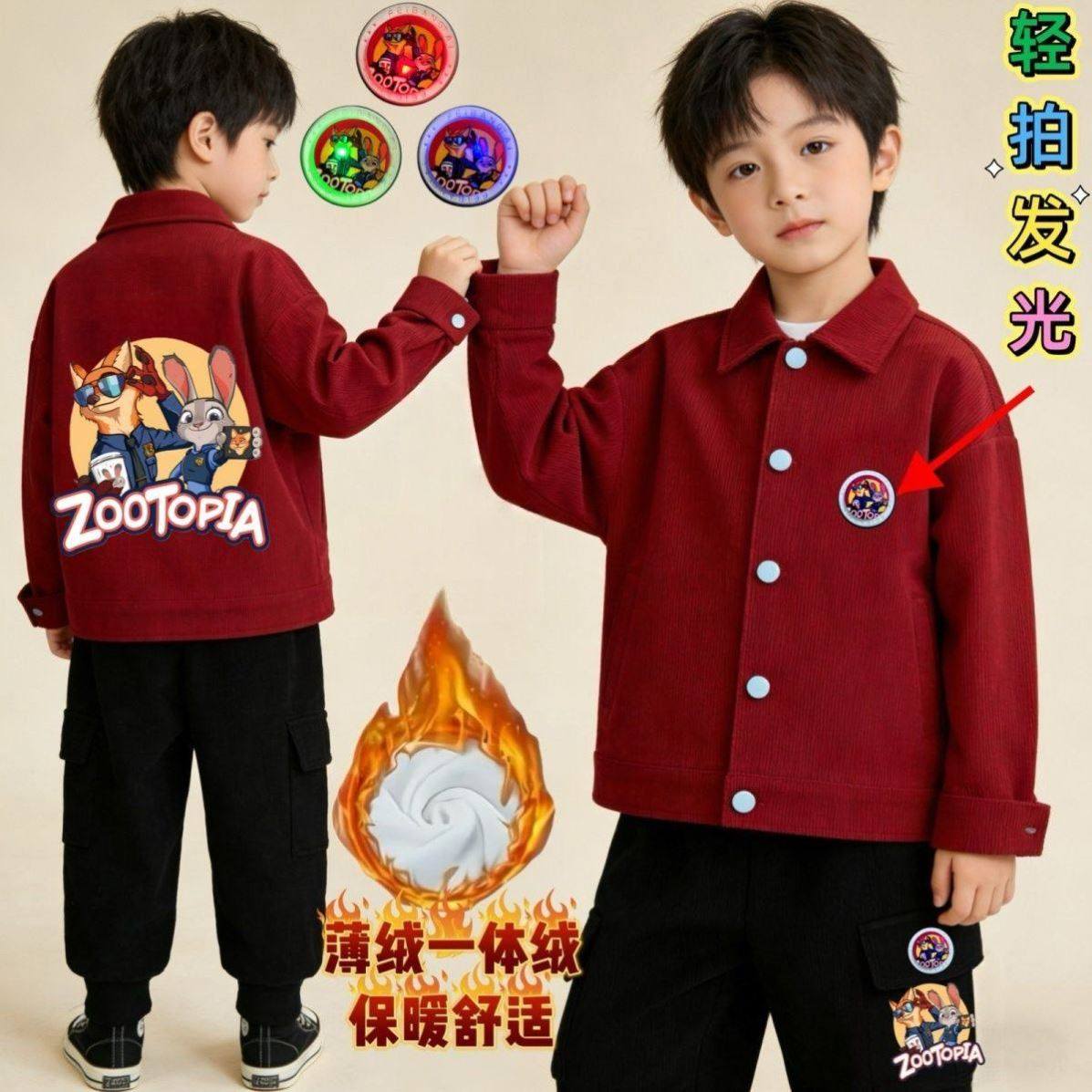 男童洋气两件套疯狂动物城儿童衣服衬衫灯芯绒工装裤秋冬加绒套装