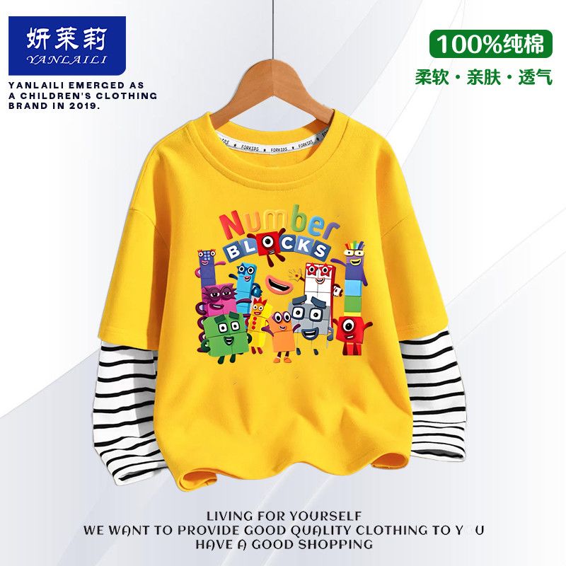 数字积木中小儿童秋季假