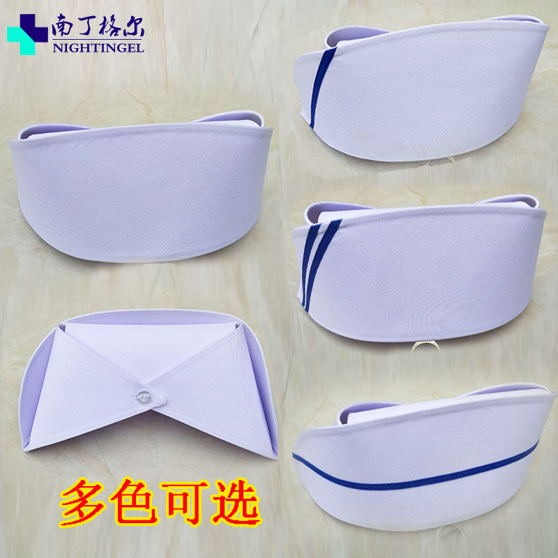 南丁格尔护士帽子白色燕尾帽涤卡加厚护士长帽子护理师帽斜杠横杠