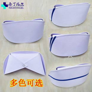 南丁格尔护士帽子白色燕尾帽涤卡加厚护士长帽子护理师帽斜杠横杠