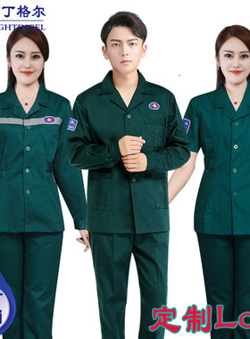 急救服120分体套装定做南丁格尔