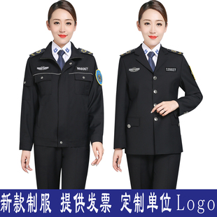 120急救工作服医疗应急救援服装春秋常服男女夹克套装司机转运衣