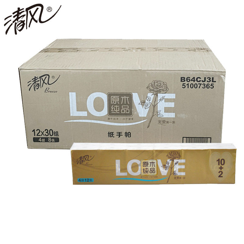 清风金装4层8张12包/条原木纯品手帕纸随身小包装餐巾纸整箱360包