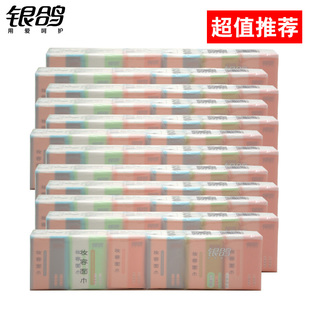 银鸽新品妆容面巾四层柔韧可湿水便携式小包手帕纸12包/条共12条