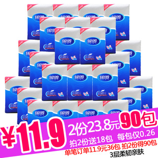 银鸽纸巾小包原生浆手帕纸餐巾纸3层2条36包便携式妇婴面巾纸