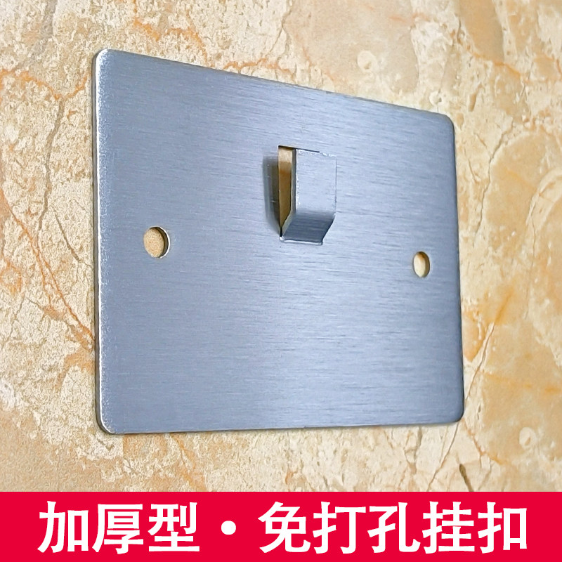 厚304不锈钢卡扣墙上免打孔粘钩暗挂置物架挂钩底座挂片底托挂扣