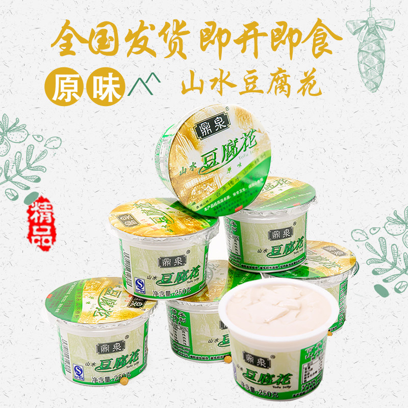 山水豆腐花素材模板 山水豆腐花图片下载 小麦优选