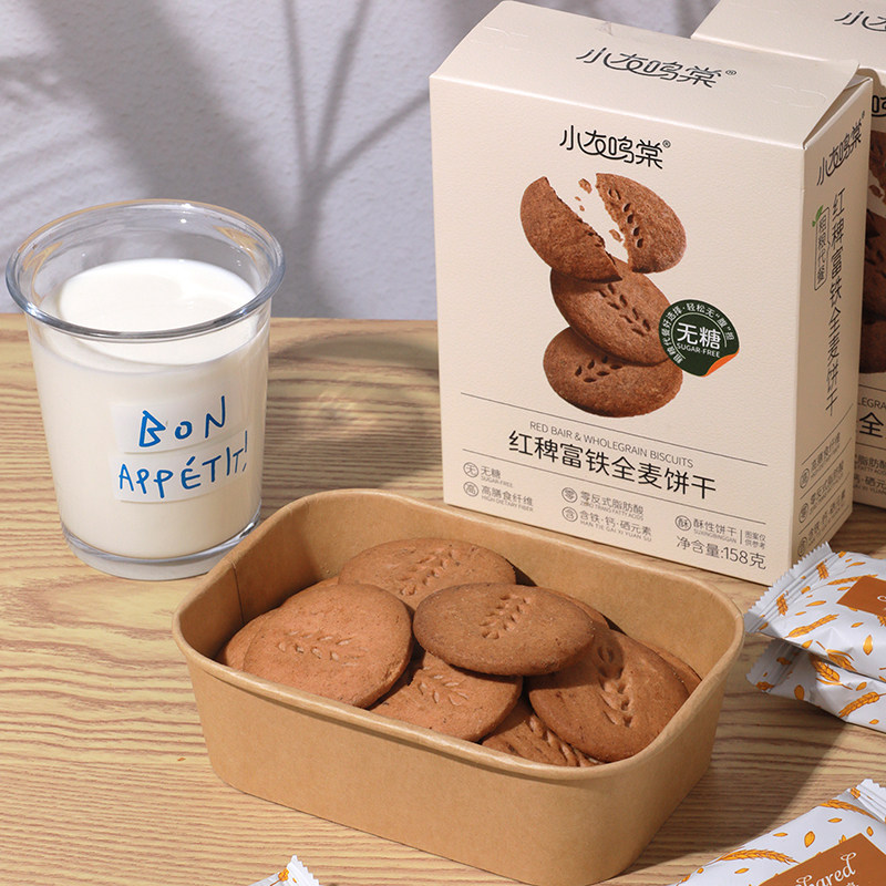 红稗富铁无糖全麦饼干粗粮高纤维饱腹抗饿老年孕妇零食