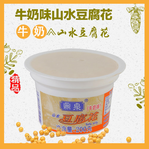 山水豆腐花素材模板 山水豆腐花图片下载 小麦优选