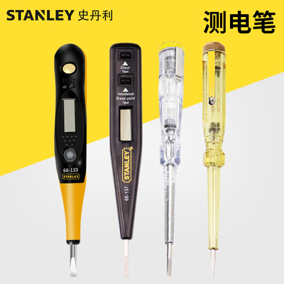 史丹利 测电螺丝批智能试电笔电工高压验电笔高档数显测电笔
