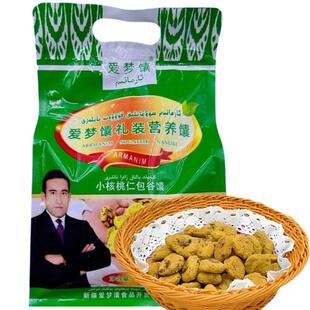 爱梦馕新疆包谷馕新疆特产和田特色小核桃仁包谷馕小包装开袋即食