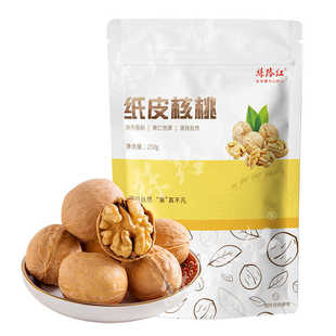 丝路红新疆特产纸皮核桃品质精选营养丰富大颗饱满开袋即食免洗