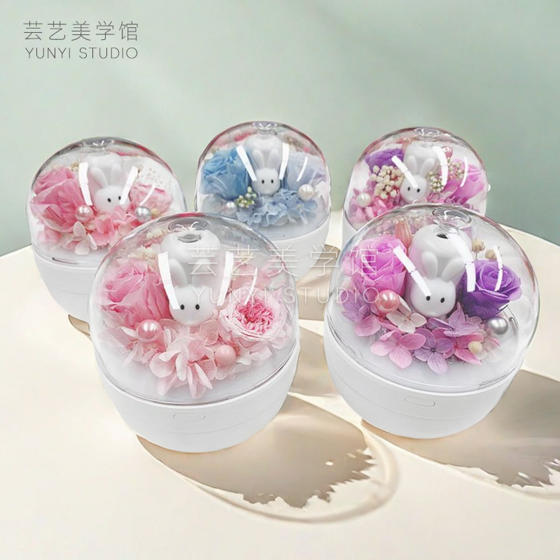 芸艺永生花萌彩灯加湿器节日礼物