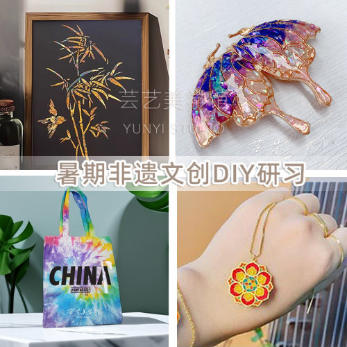 diy螺钿蝴蝶飞蛾子鲍鱼贝碎片