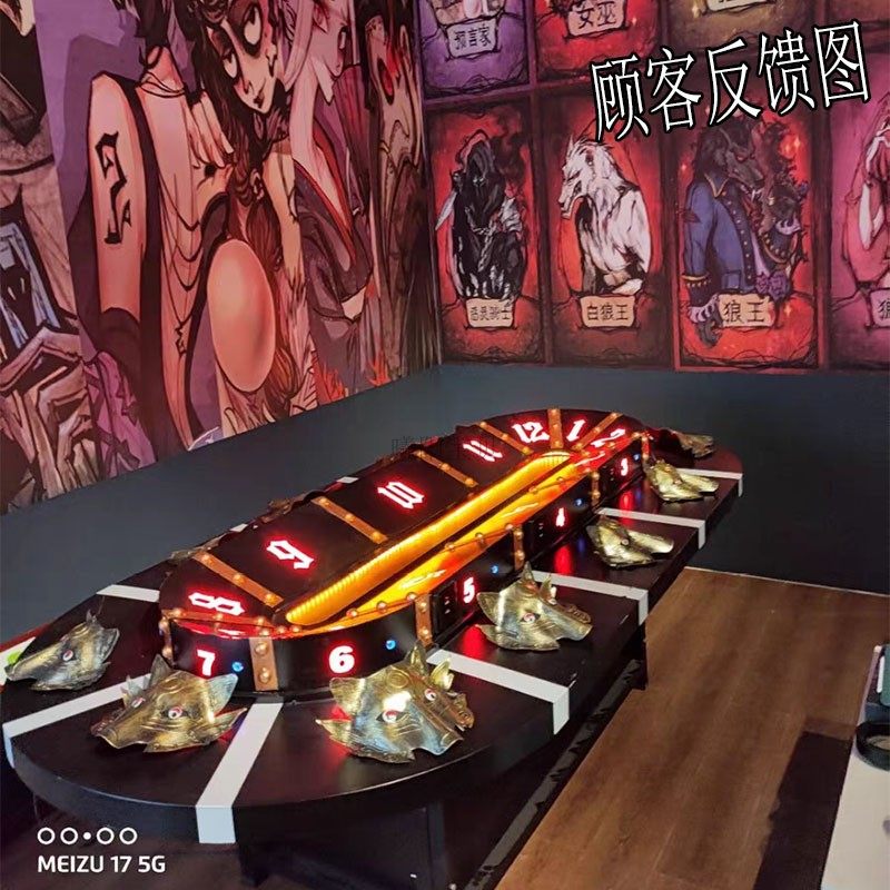 工业风会议桌可拆卸洽谈桌狼人杀桌子游戏专用剧本杀桌游吧办公桌