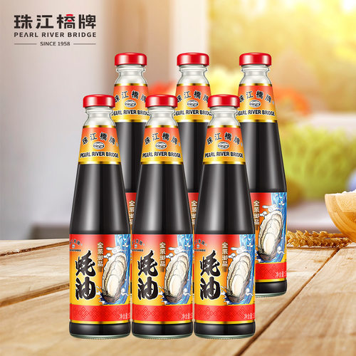 珠江桥牌御品家用大瓶正宗蚝油