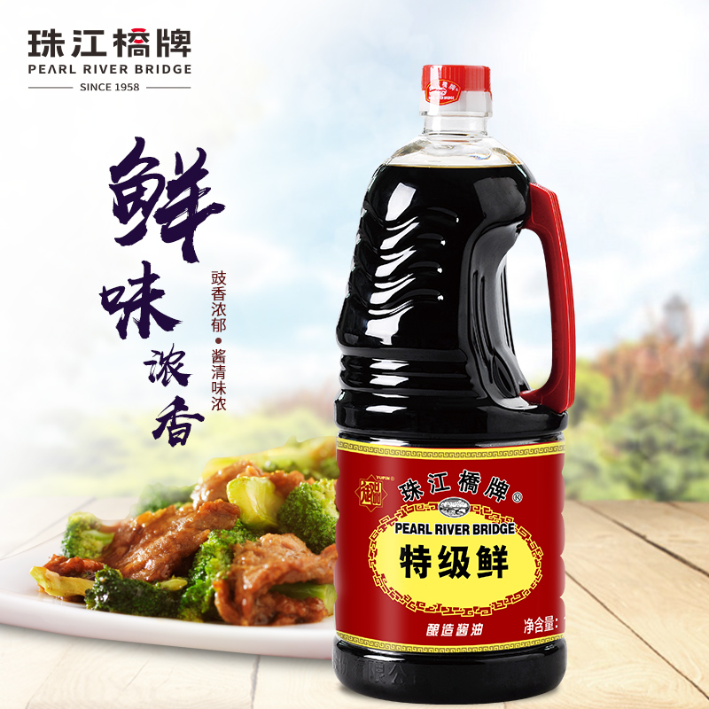 珠江桥牌特级鲜酱油生抽1.9L大瓶