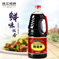 珠江桥牌特级鲜酱油1.9L大罐商用黄豆酿造一品味极鲜生抽家用豉油