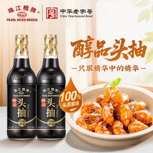 珠江桥牌醇品头抽酱油