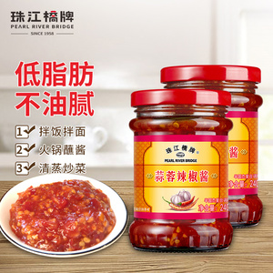珠江桥牌蒜蓉辣椒酱低脂蒜蓉辣酱拌饭拌面剁椒酱广东香辣火锅蘸酱