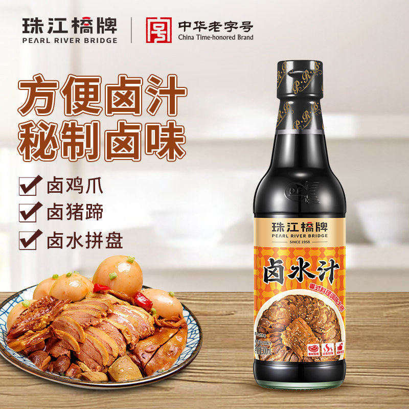珠江桥牌卤水汁卤料汁家用300ml