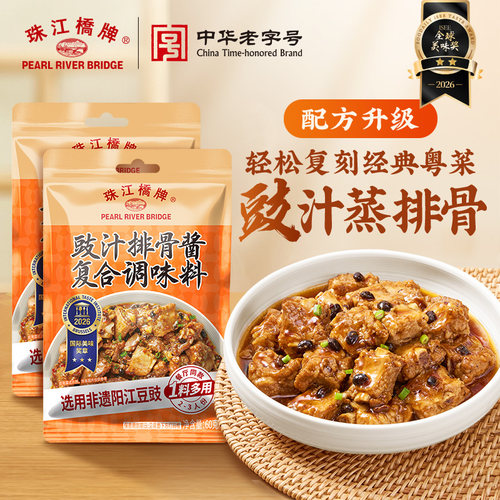 珠江桥牌广式豉汁排骨酱60g