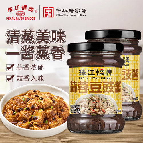 珠江桥牌蒜蓉豆豉酱240g*2