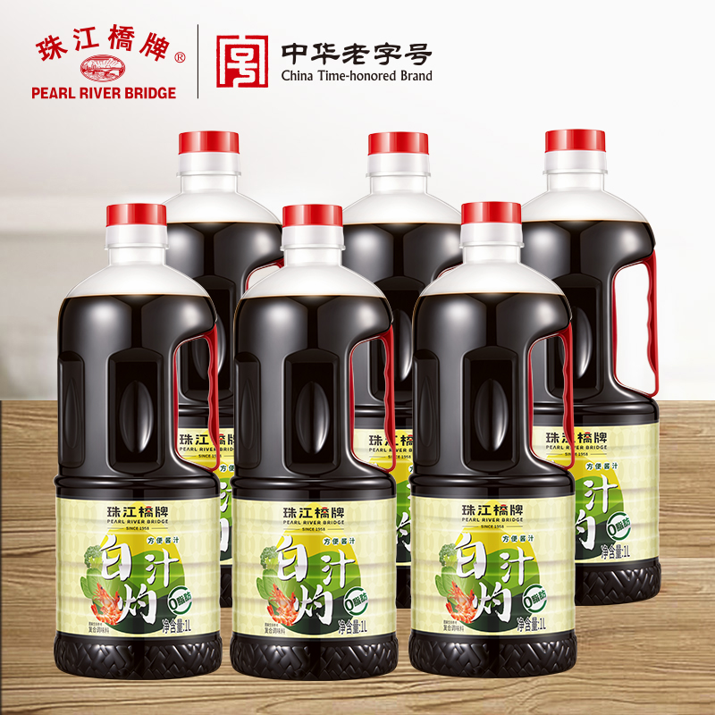 珠江桥牌白灼汁酱汁蒸鱼调料