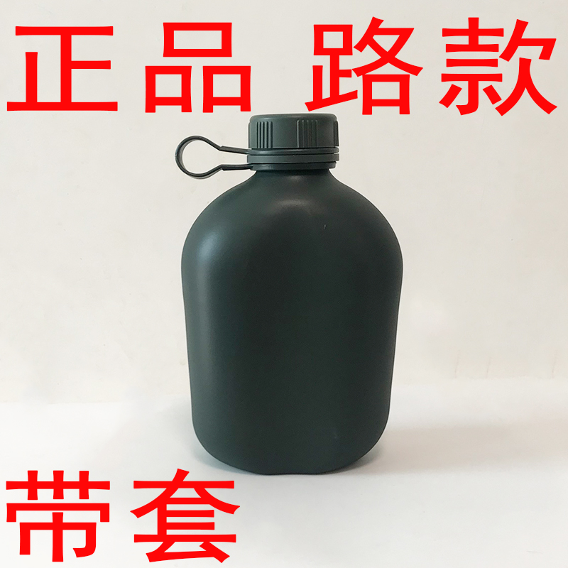 迷彩水壶 正品户外水壶1L不锈钢铝合金水壶野营拉练学生运动水壶