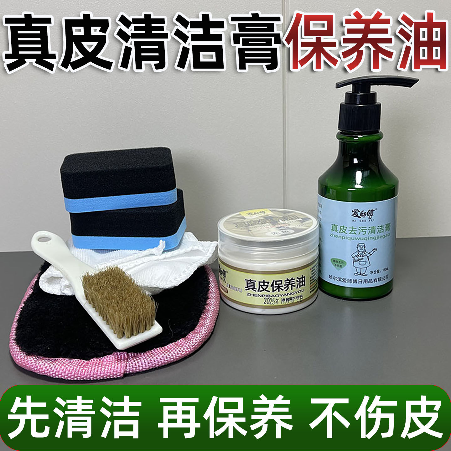 爱师傅绵羊油真黑色皮靴黄狼膏蜡保养油鞋乳皮鞋护理霜上光剂包邮
