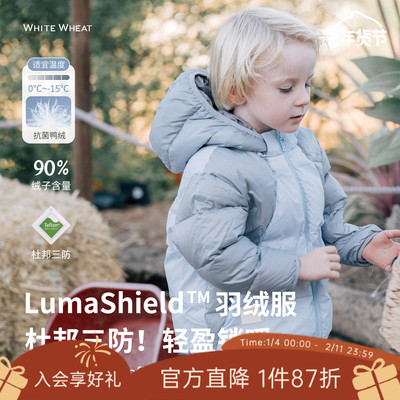 whitewheat儿童25冬季新款保暖外套男童女宝三防可拆卸帽子羽绒服