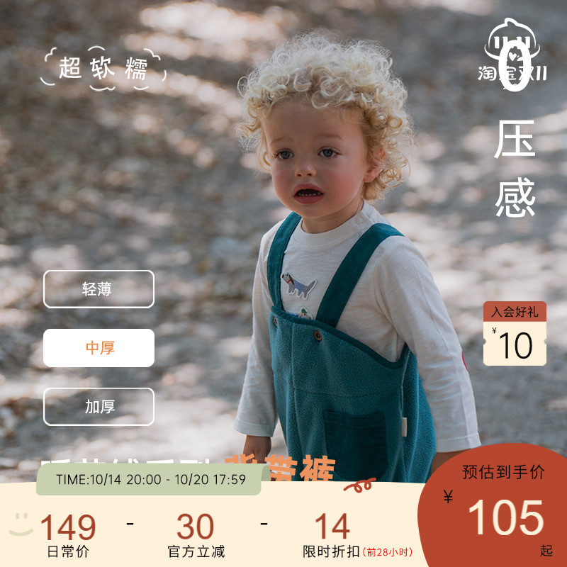 whitewheat秋季双面摇粒绒背带裤