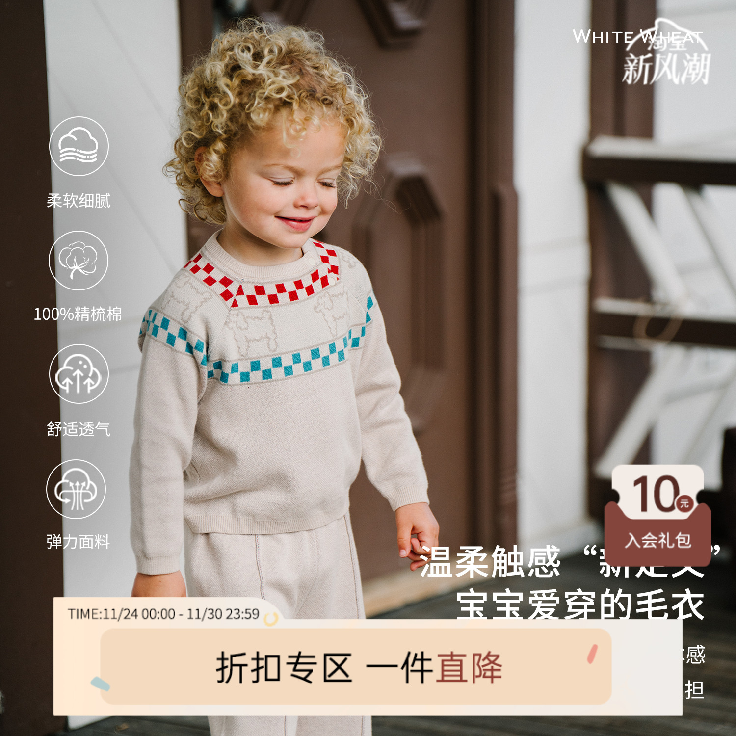 whitewheat春季纯棉贵宾犬套装