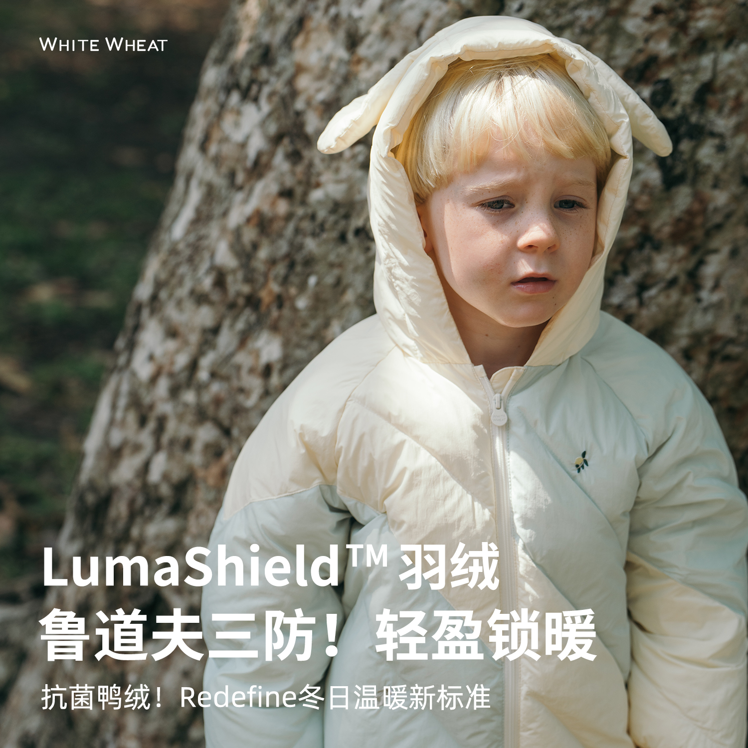 whitewheat儿童2025冬季新款男女童连帽宝宝休闲百搭保暖厚羽绒服