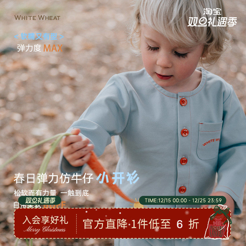 whitewheat春季圆领外套