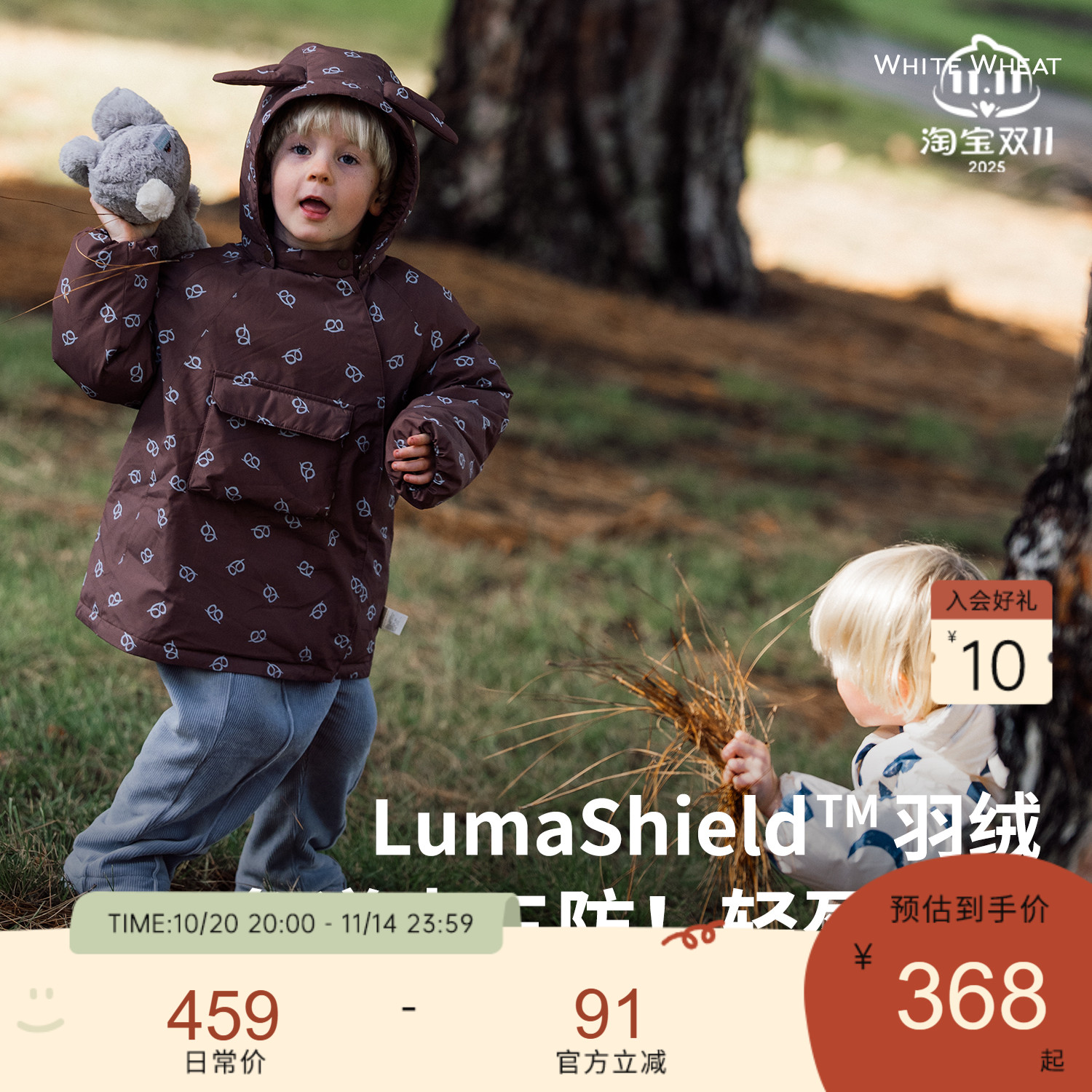 whitewheat儿童2025冬季新款防寒服三防男女童羽绒外套宝宝冬衣厚