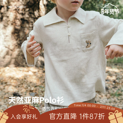 whitewheat儿童2025秋季新款上衣男童女宝春秋款打底衫亚麻polo衫
