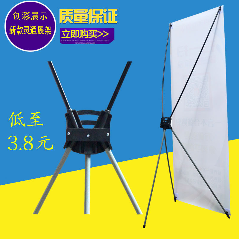 韩式x展架架子 60x160 80x180易拉宝 展架广告架海报支架制作